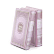 Machzorim Atzulah Style – Pink {ספרים-תפילות-מחזורים} Manchester Judaica