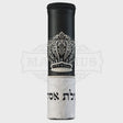 Megillah Holder 40cm - 1040 White {Holiday-Purim-Megilah Holder} Manchester Judaica