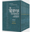 Mishnah Elucidated Seder Moed Personal Size 12 Volume Slipcased Set P/B {ספרים-משנה-משניות סטים} Manchester Judaica