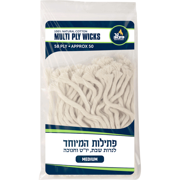Multi Ply Wicks 58-Ply {Holiday-Chanukah-Wicks} Manchester Judaica