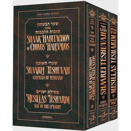 Mussar Set 3 Volume Pocket Size - Jaffa Family Edition