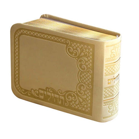 PU Tehillim Cream - Small {ספרים-תפילות-תהלים} Manchester Judaica
