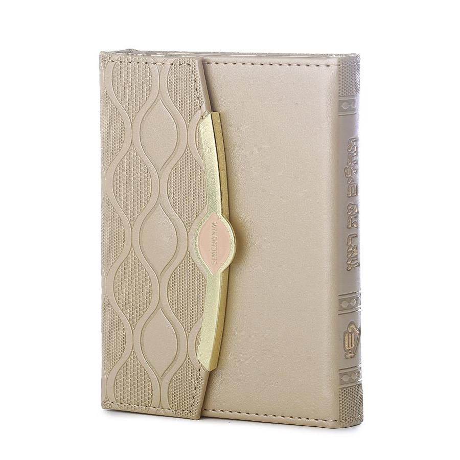 Pearl Style Tehillim - Cream {ספרים-תפילות-תהלים} Manchester Judaica