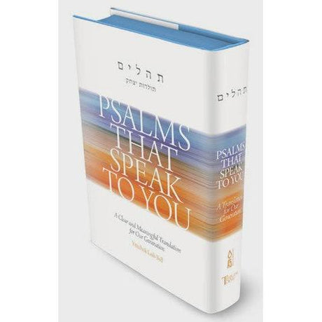 Psalms That Speak to You - Hardback {ספרים-תפילות-תהלים עם פירושים} Manchester Judaica