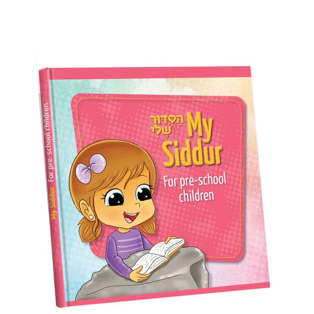 My Siddur: Girls