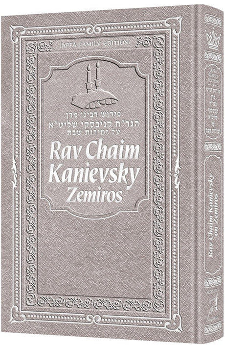 Rav Chaim Kanievsky on Zemiros - Silver Cover - Jaffa Family Edition