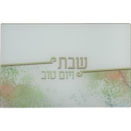 Reinforced Glass Challah Tray 25*37 cm.