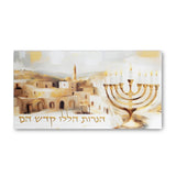 Reinforced glass tray for Chanukah 37X20 {Judaica-Lecht-Lecht Trays} Manchester Judaica