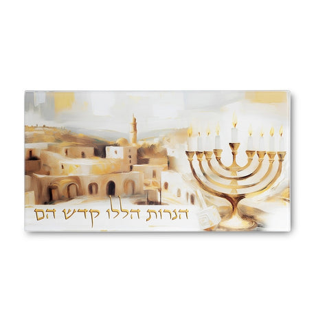 Reinforced glass tray for Chanukah 37X20 {Judaica-Lecht-Lecht Trays} Manchester Judaica