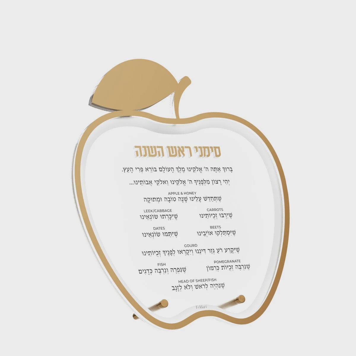 Apple Simanim Card - Gold - English