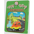 שלומי און אסתי #16 - פארברענגען אין די זומער טעג