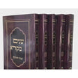 שנים מקרא ואחד תרגום עם רש"י כיס מעוטף ה"כ - אברמוביץ {ספרים-תורה-שנים מקרא ואחד תרגום} Manchester Judaica