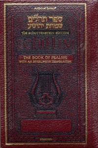 Schottenstein Ed Tehillim: Book of Psalms Interlinear Translation Pocket Leather