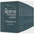 Schottenstein Mishnah Elucidated Tohoros Personal Size 9 volume Set [Pocket Size Set] {ספרים-משנה-משניות סטים} Manchester Judaica