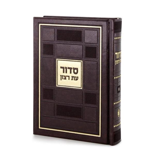 Siddur Square Style - Brown - Ashkenaz {} Manchester Judaica