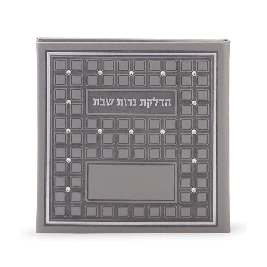 Square Hadlokas Neiros with Stones - Grey {} Manchester Judaica