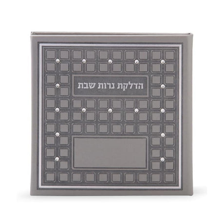 Square Hadlokas Neiros with Stones - Grey {} Manchester Judaica