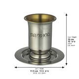 Stainless Steel Kiddush Cup with Stem 9.5 cm with Saucer Contain 210ml // 7.1oz {Judaica-Tabletop-Kiddush Cup} Manchester Judaica