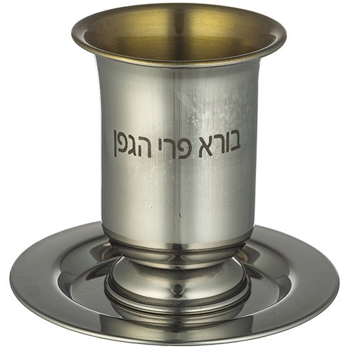 Stainless Steel Kiddush Cup with Stem 9.5 cm with Saucer Contain 210ml // 7.1oz {Judaica-Tabletop-Kiddush Cup} Manchester Judaica