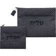 Tallis Tefillin Set 467044 Size 5 {Judaica-Tallis Tefilin Bags-Size 5} Manchester Judaica