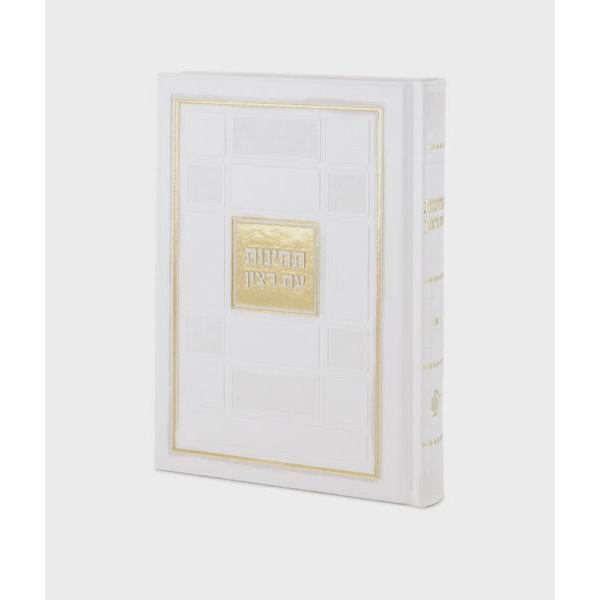 Techinos Square Style - White {ספרים-תפילות-תחינות ובקשות} Manchester Judaica