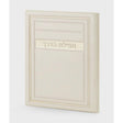 Tefillas Haderech Frame Model - Cream {} Manchester Judaica