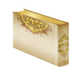 Tehillim Cream Flower - Small {ספרים-תפילות-תהלים} Manchester Judaica
