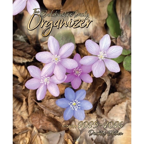 The Balabusta's Daily Organizer 2025-26 - Desktop Edition