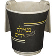 Thick Bamboo Washing Cup 14 cm with Printing 42263