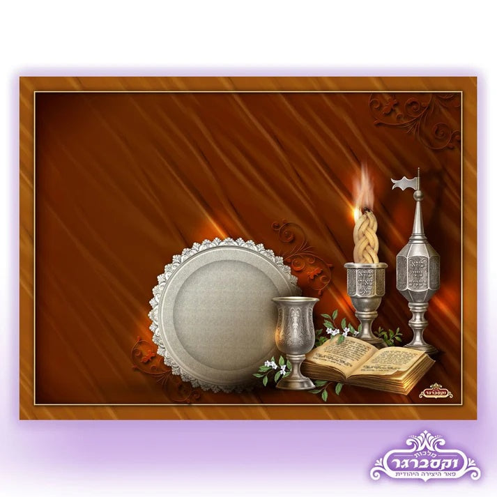 Unbreakable Glass Havdalah Tray
