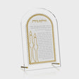 Woven Leatherite Hadlakos Neiros Card {Judaica-Shabbos-Hadlakas Neiros Blessing} Manchester Judaica