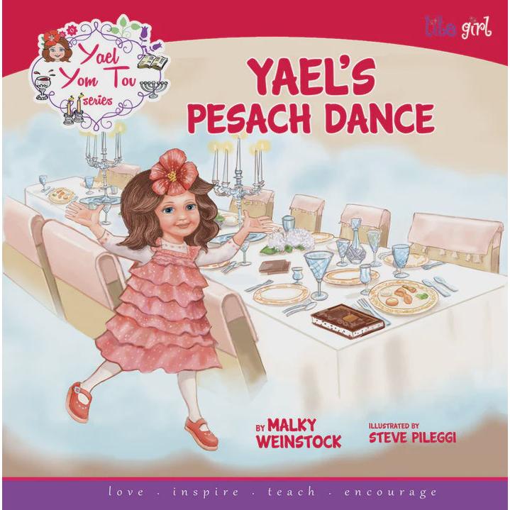 Yael's Pesach Dance {ספרים-מועדים וזמנים-פסח} Manchester Judaica