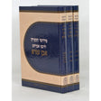 אבן עזרא עה''ת ג''כ Seforim To Be Sorted 125781 Manchester Judaica