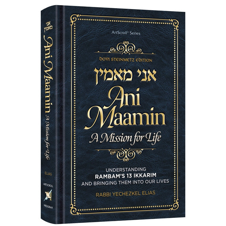 Ani Maamin: A Mission for Life Books-English-To be sorted 162890 Manchester Judaica