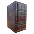 ארחות שבת ד''כ -הל' שבת {ספרים-נושאים-שבת} Manchester Judaica