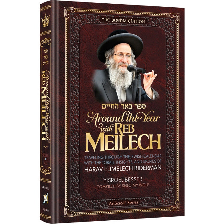 Around The Year With Reb Meilech English Seforim 165908 Manchester Judaica