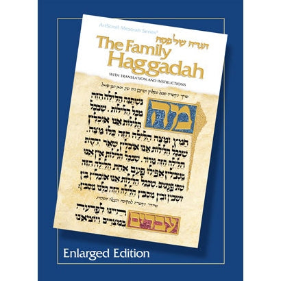 Artscroll: Family Haggadah: Enlarged Edition Holiday-Pesach-Haggadah 126564 Manchester Judaica