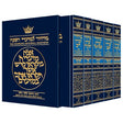 Artscroll: Machzor 5 Vol Slipcased Set Full Size Sefard {ספרים-תפילות-מחזורים} Manchester Judaica