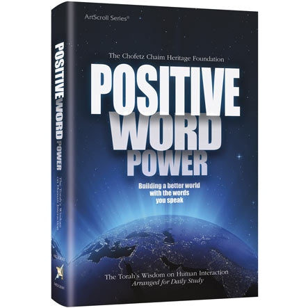 Artscroll: Positive Word Power by Rabbi Fishel Schachter Books-English-To be sorted 137189 Manchester Judaica