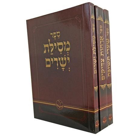 אור החיים-שערי תשובה Seforim To Be Sorted 145364 Manchester Judaica