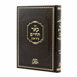 פרקי אבות