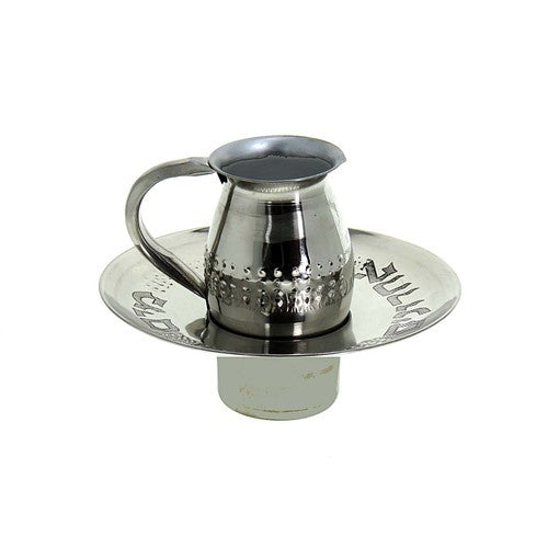 big stainless steel mayim acharoinim Judaica-Tabletop-Mayim Achronim 369 Manchester Judaica