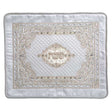 Challah Cover 561 M - White Judaica-Tabletop-Challah Cover 1124 Manchester Judaica