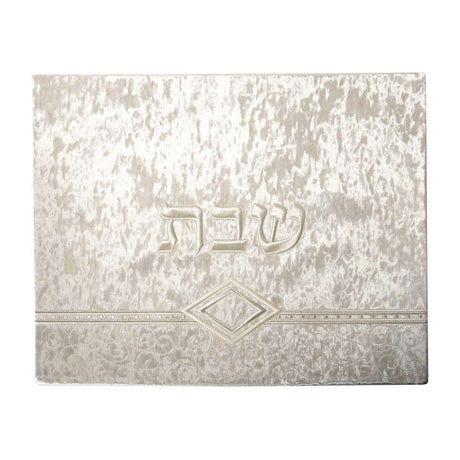 Challah Cover 741 M Judaica-Tabletop-Challah Cover 54741 Manchester Judaica