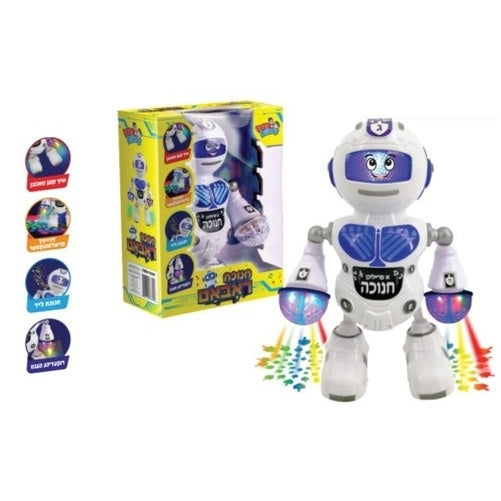 Chanukah Dancing Robot Holiday-Chanukah-Dreidlech 12450 Manchester Judaica