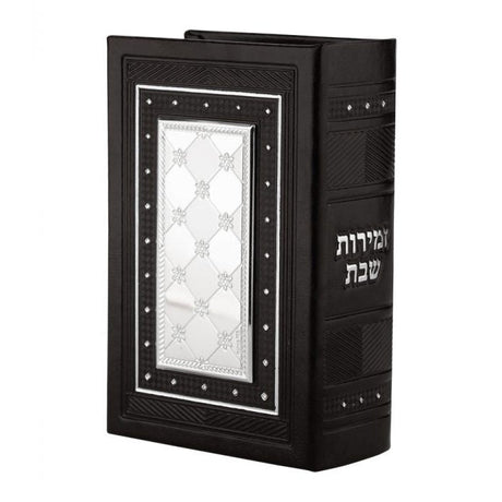 checked leather zemiros chadad Judaica-Tabletop-Zemiros And Benchers Sets 270 Manchester Judaica