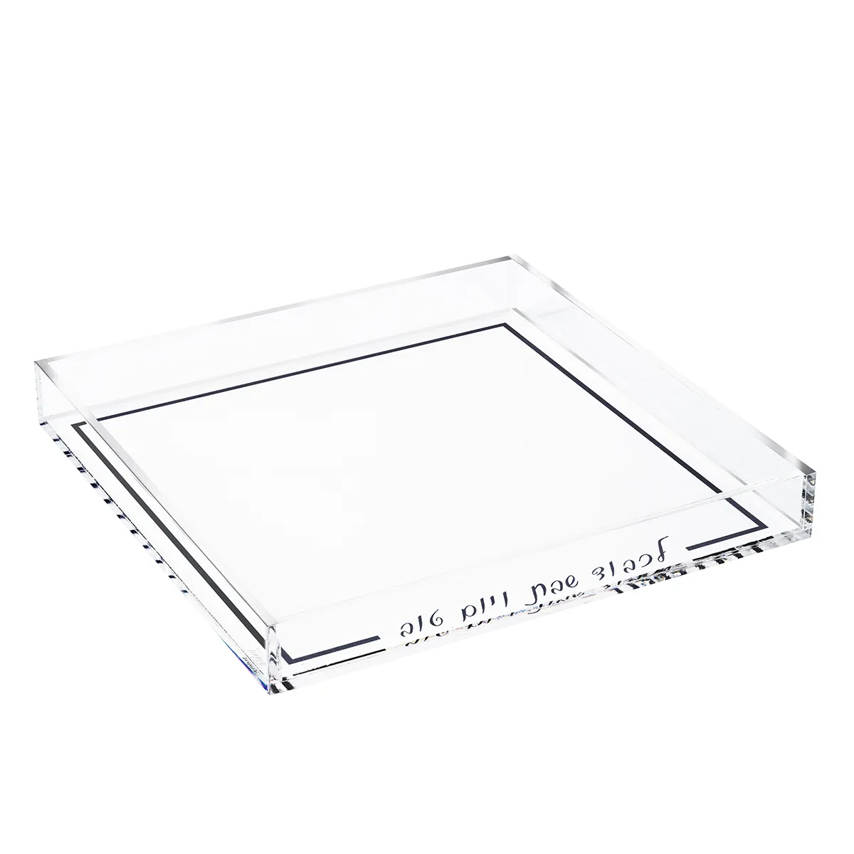 Clear Acrylic Tray with silver design Judaica-Tabletop-Food Trays 34104 Manchester Judaica