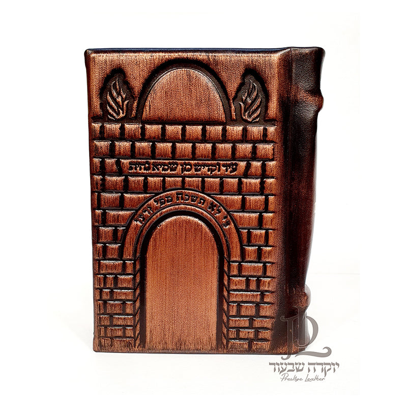 Leather Siddur Sefard - Bronze Rashbi