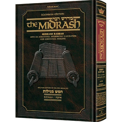 Artscroll: Klienman Edition Midrash Rabbah Compact Size: Megillas Esther