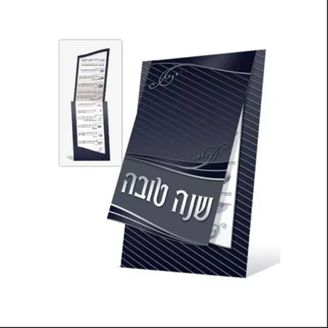 Elegant Simonim Rosh Hashona {Holiday-Rosh Hashanah-Simonim} Manchester Judaica